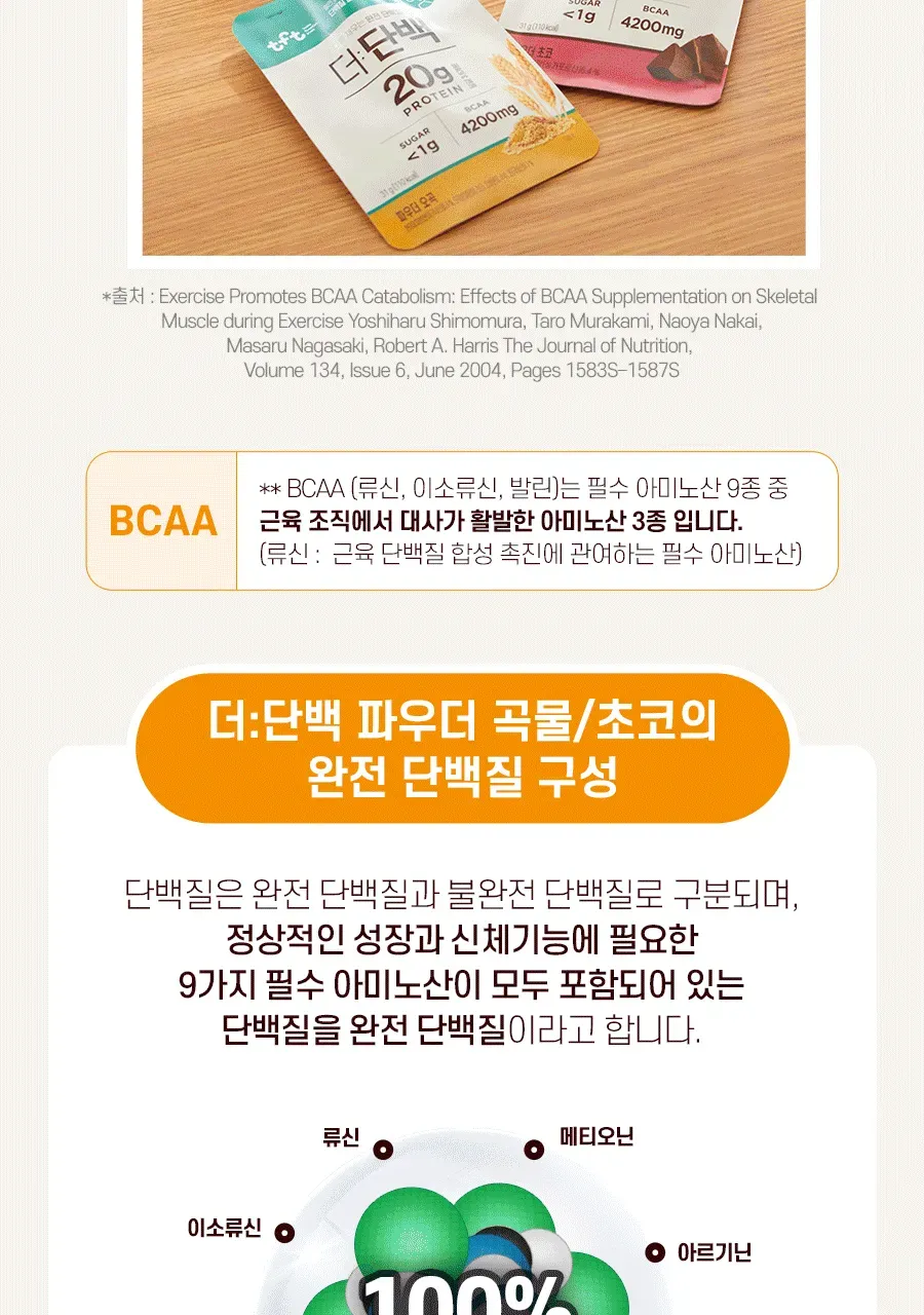 상세 이미지_5