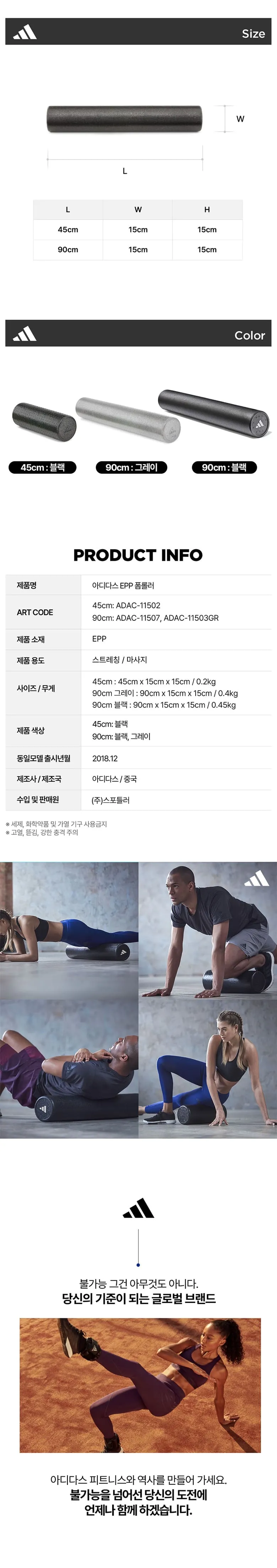 상세 이미지_6