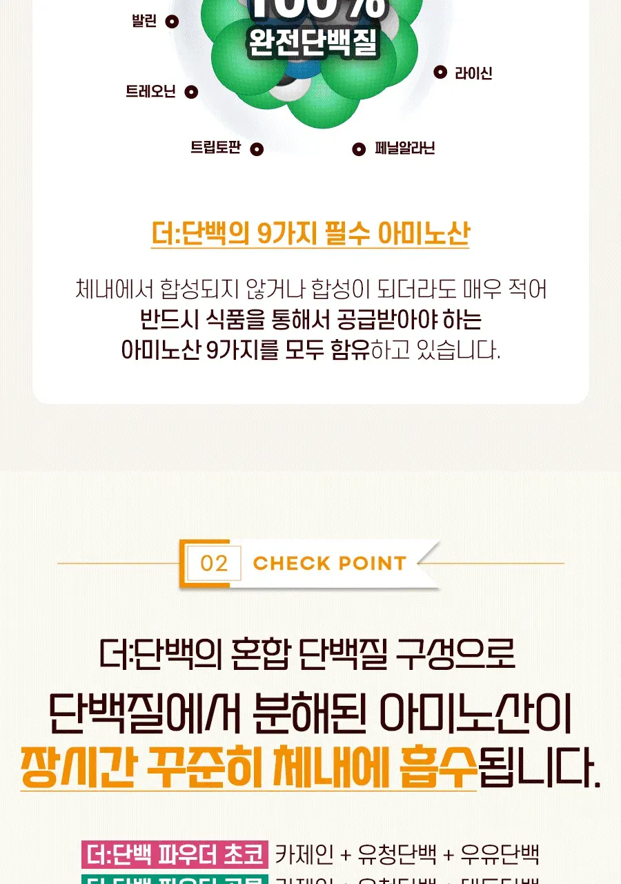 상세 이미지_6