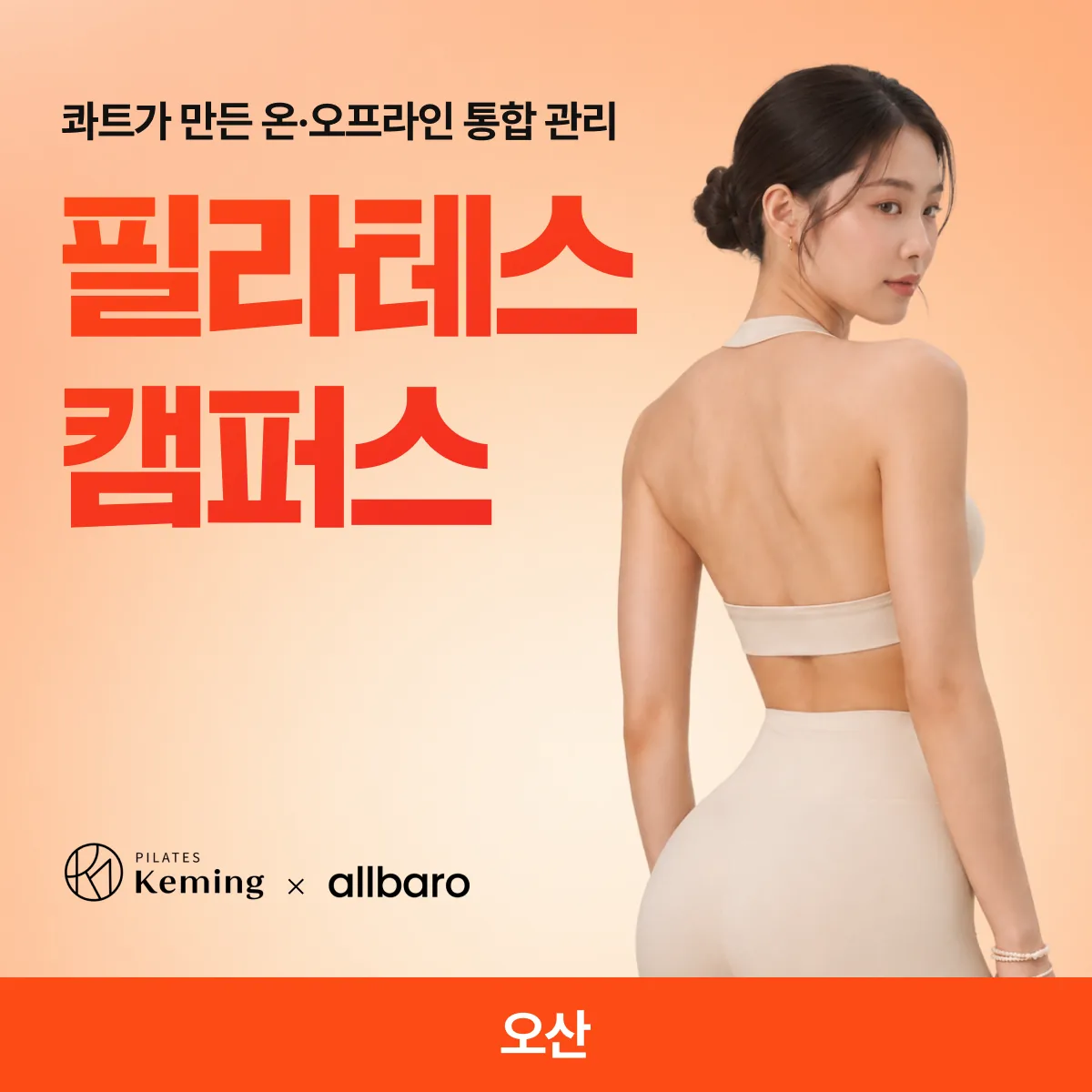 메인 상품 이미지_1