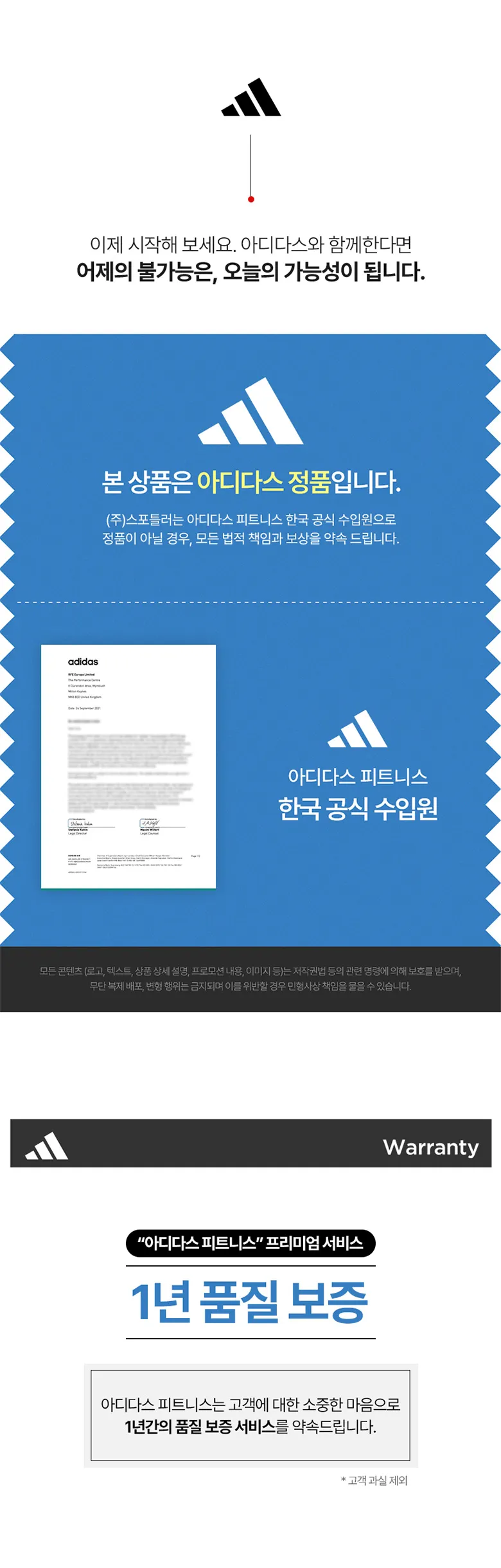 상세 이미지_8