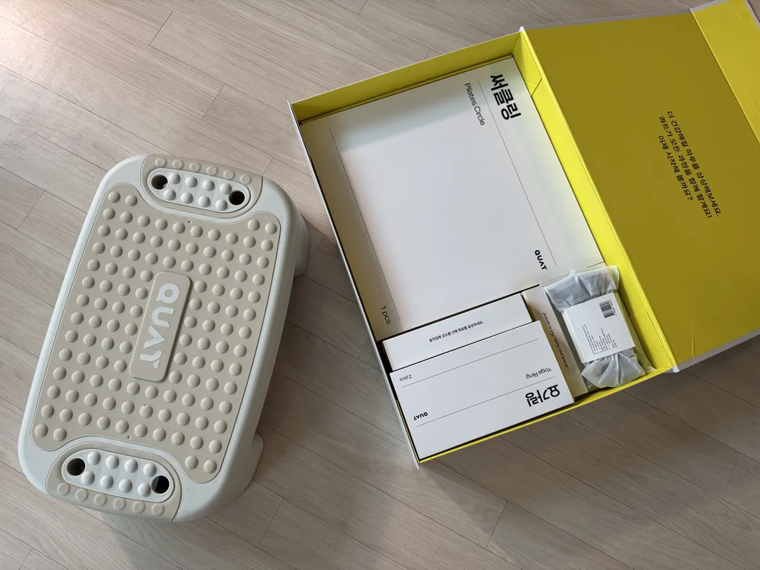 멀티스텝박스 리뷰