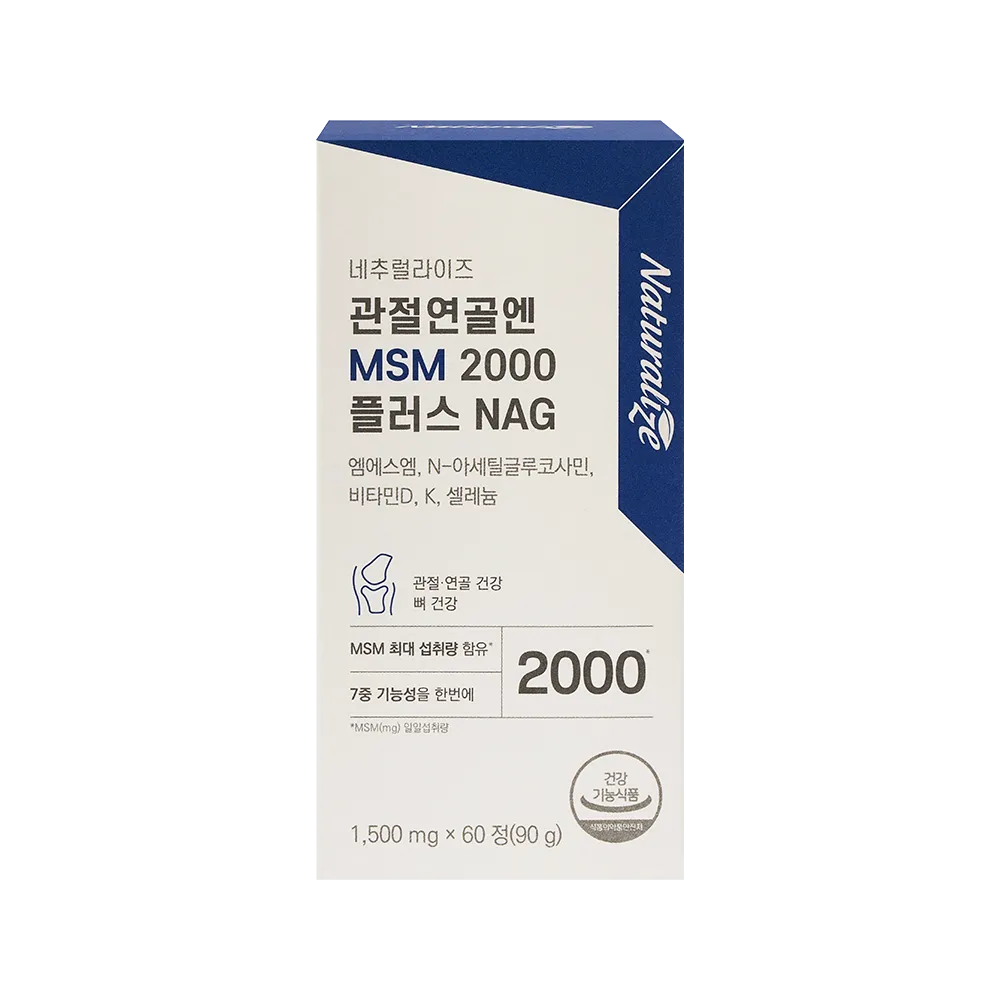 메인 상품 이미지_2