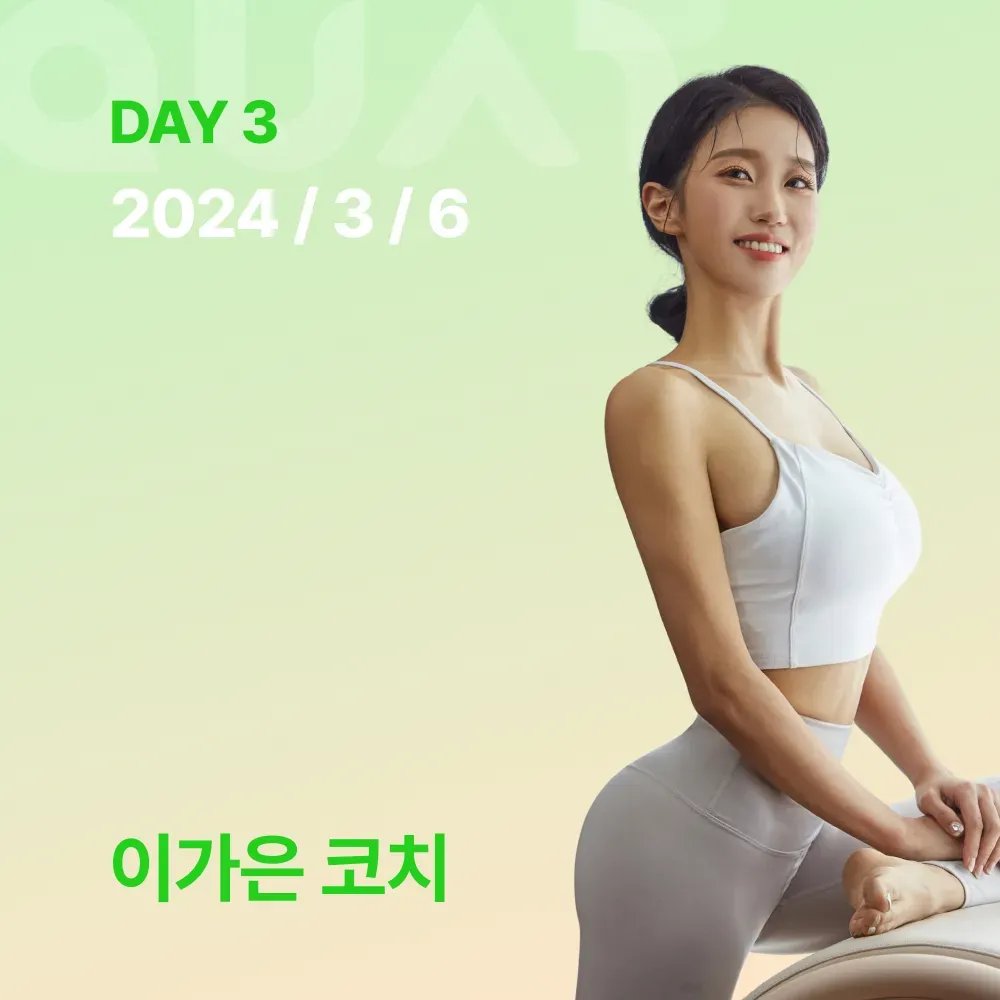 메인 상품 이미지_3