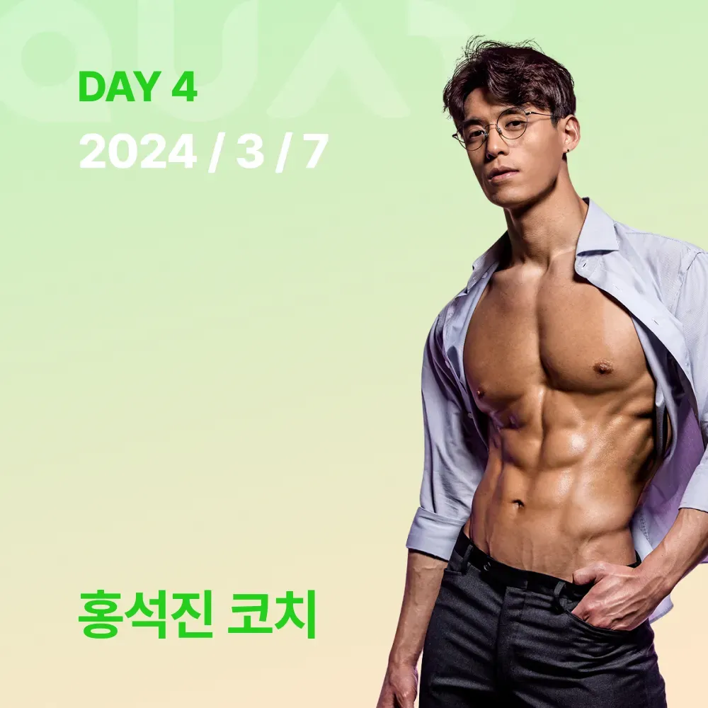 메인 상품 이미지_4