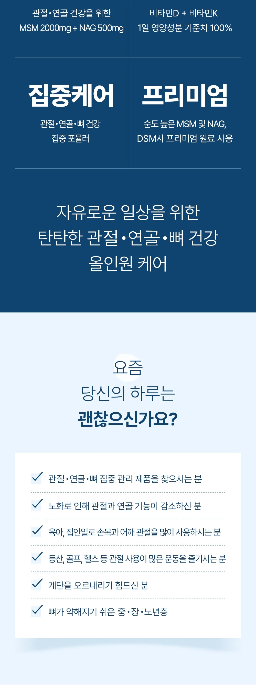 상세 이미지_2