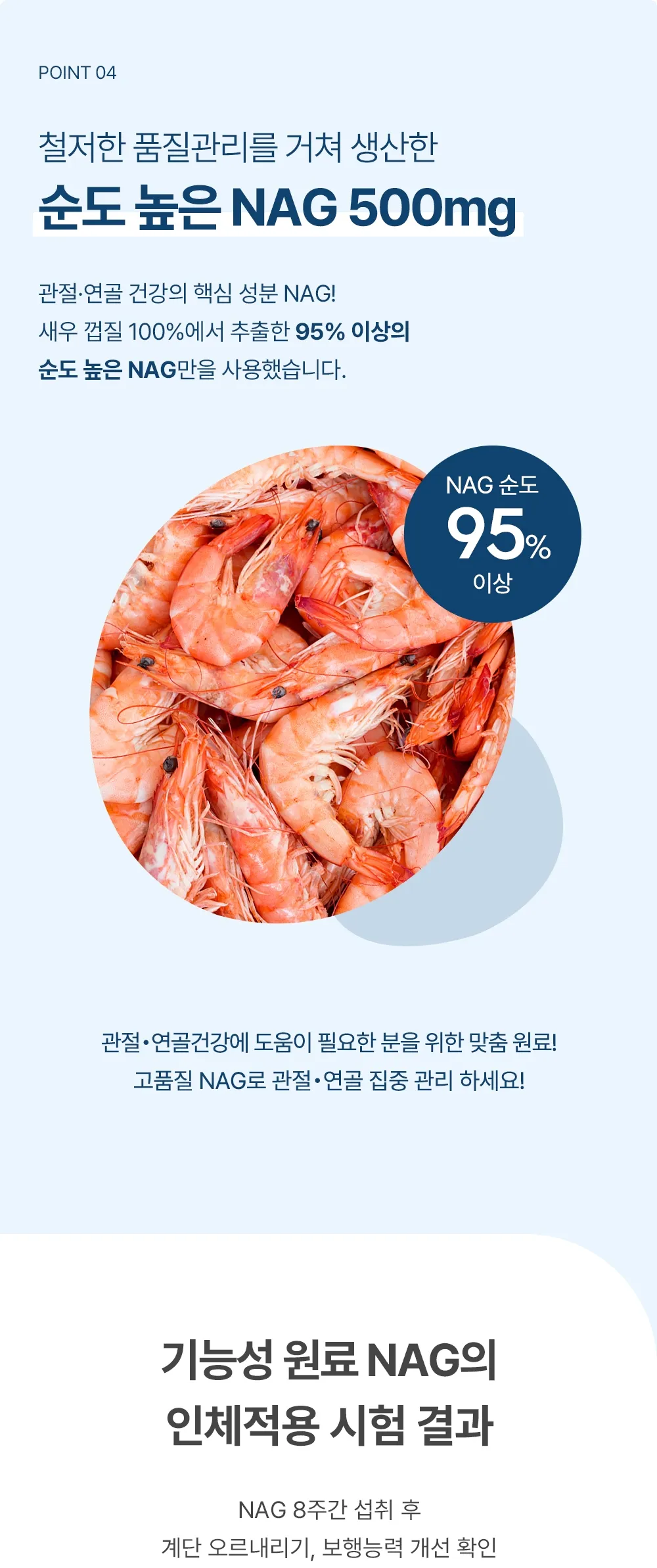 상세 이미지_6