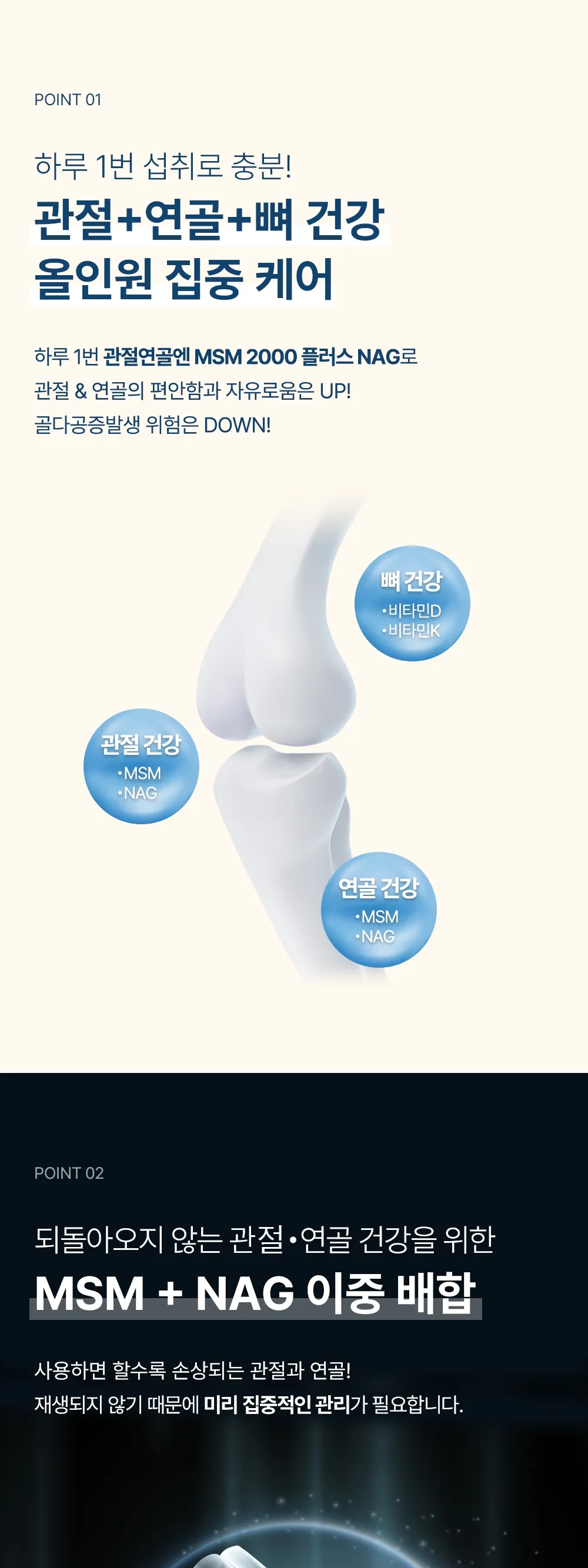 상세 이미지_3