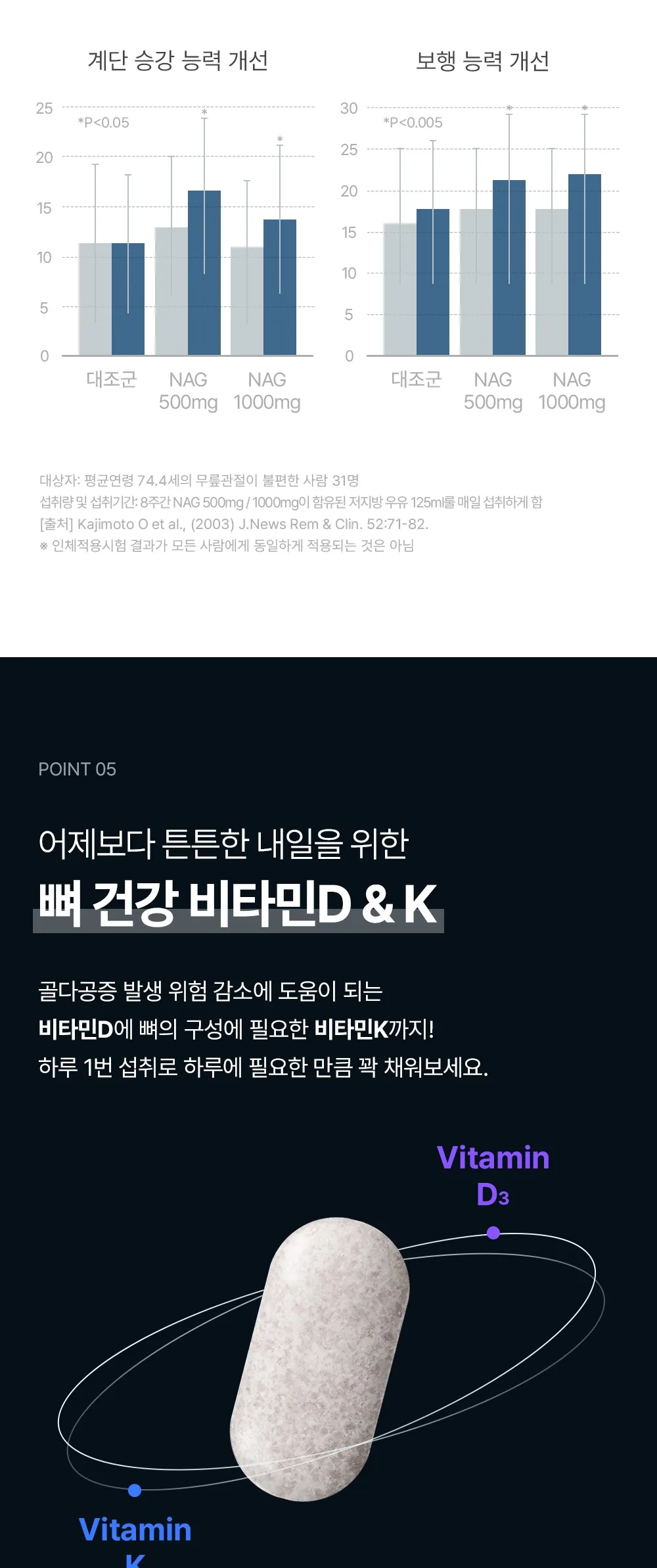 상세 이미지_7