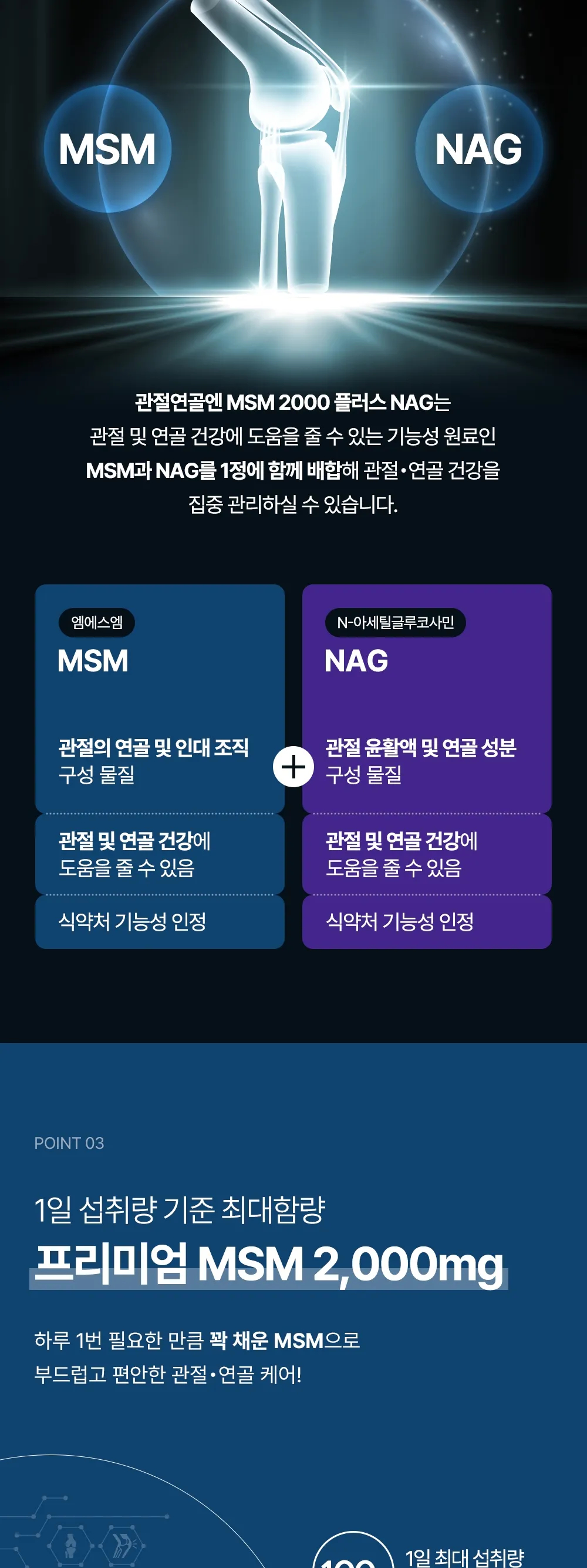 상세 이미지_4