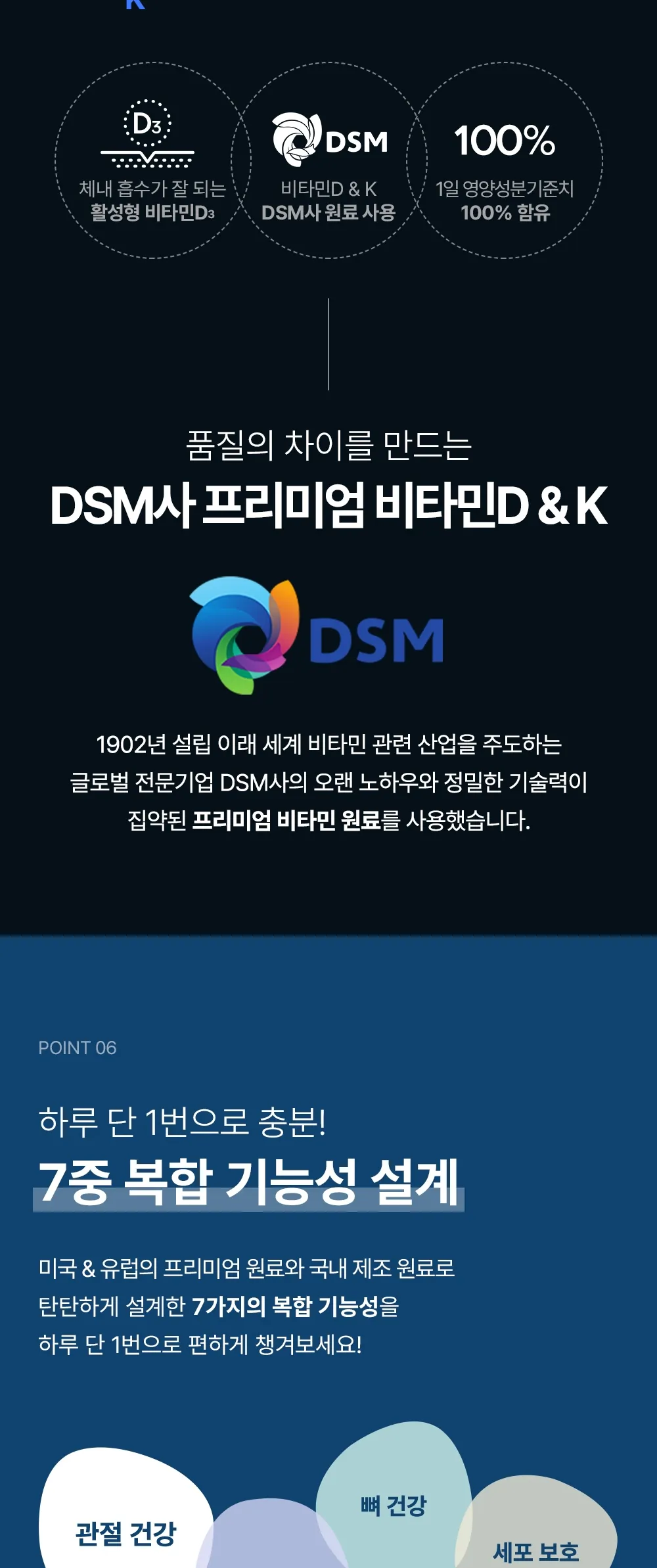 상세 이미지_8