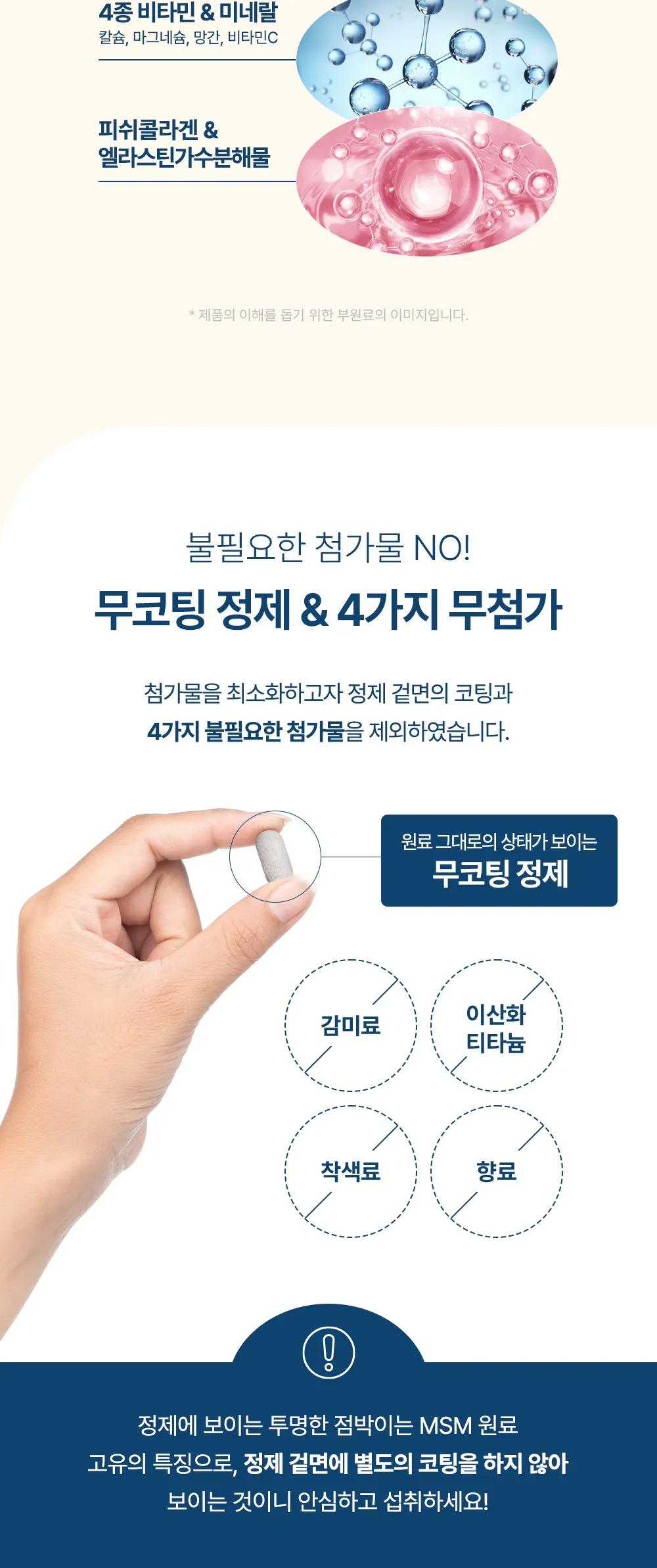 상세 이미지_10