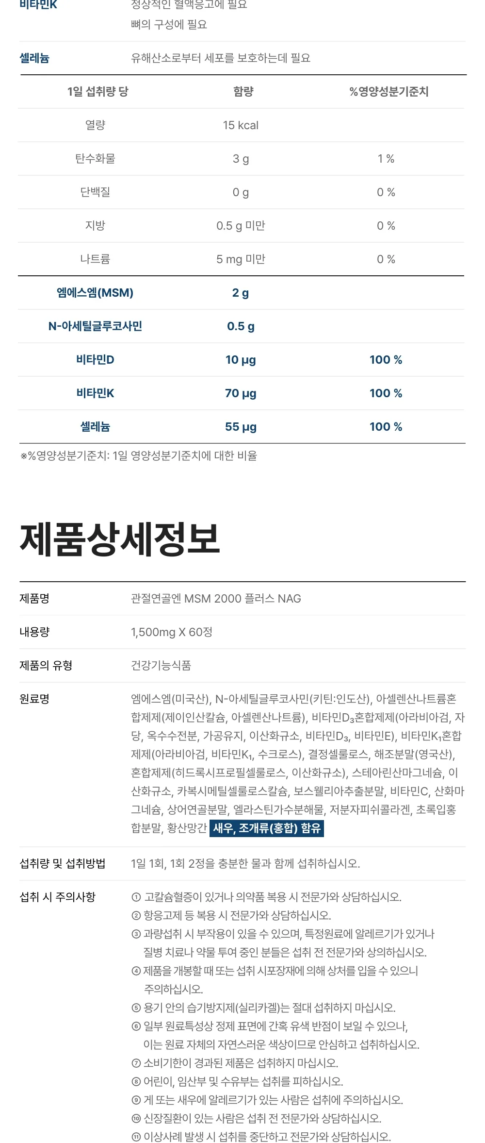 상세 이미지_13