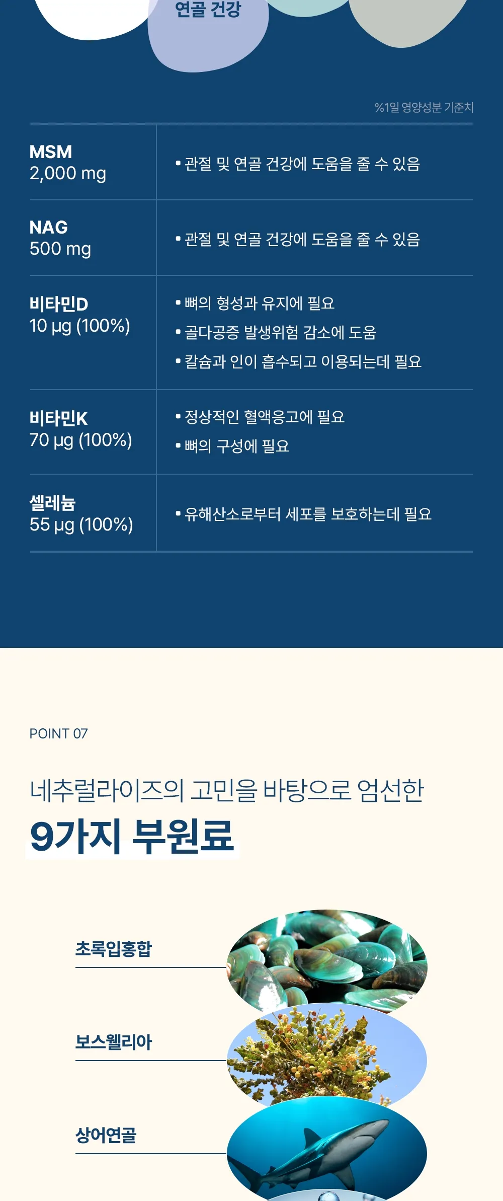 상세 이미지_9