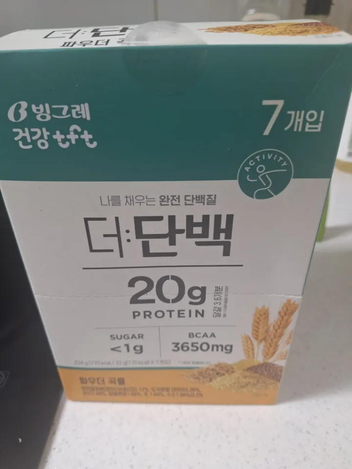 곡물(7개입) 1박스 리뷰