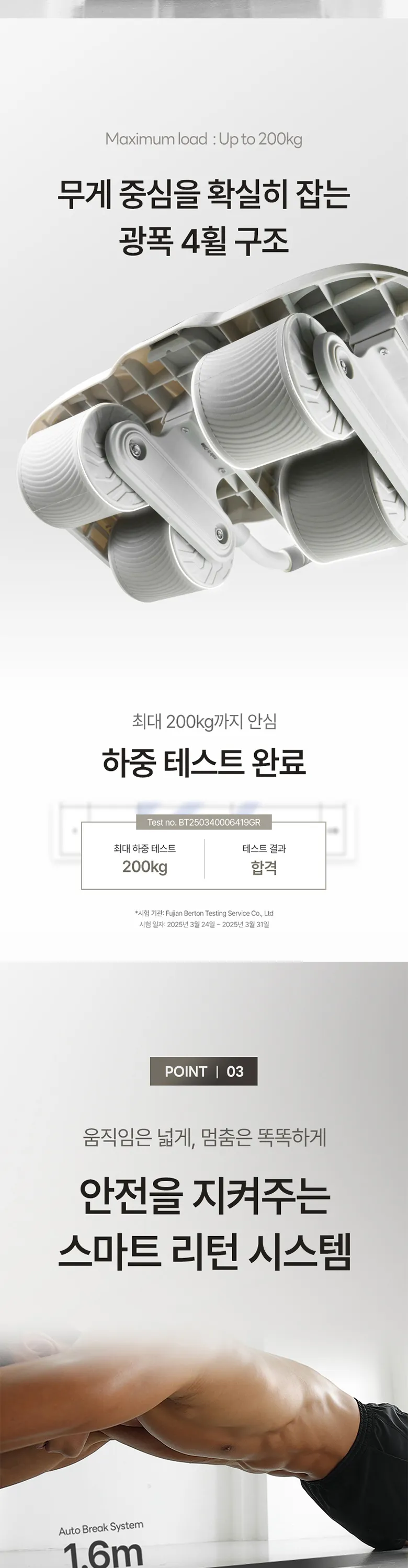 상세 이미지_8