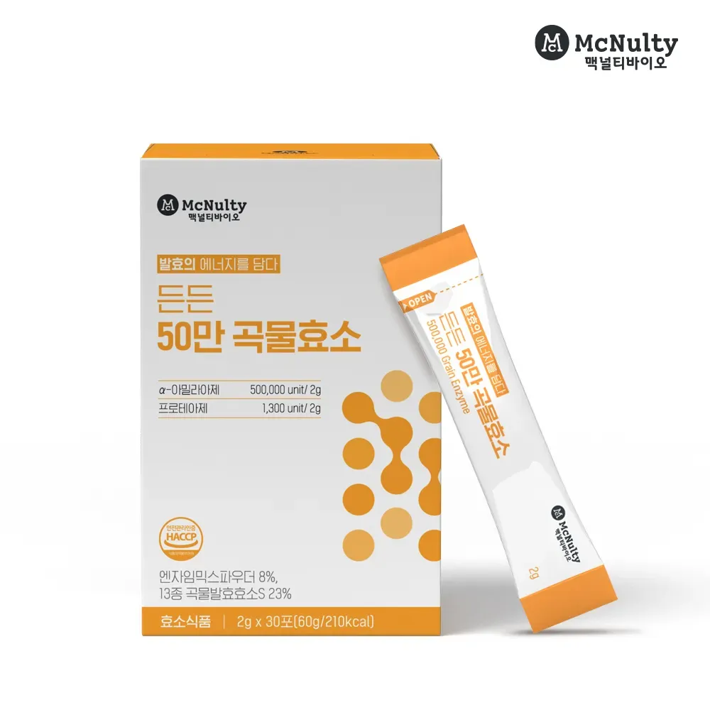 [콰트행사] 맥널티바이오 든든 50만 곡물효소 2g x 30포 소화효소 [원산지:국산]