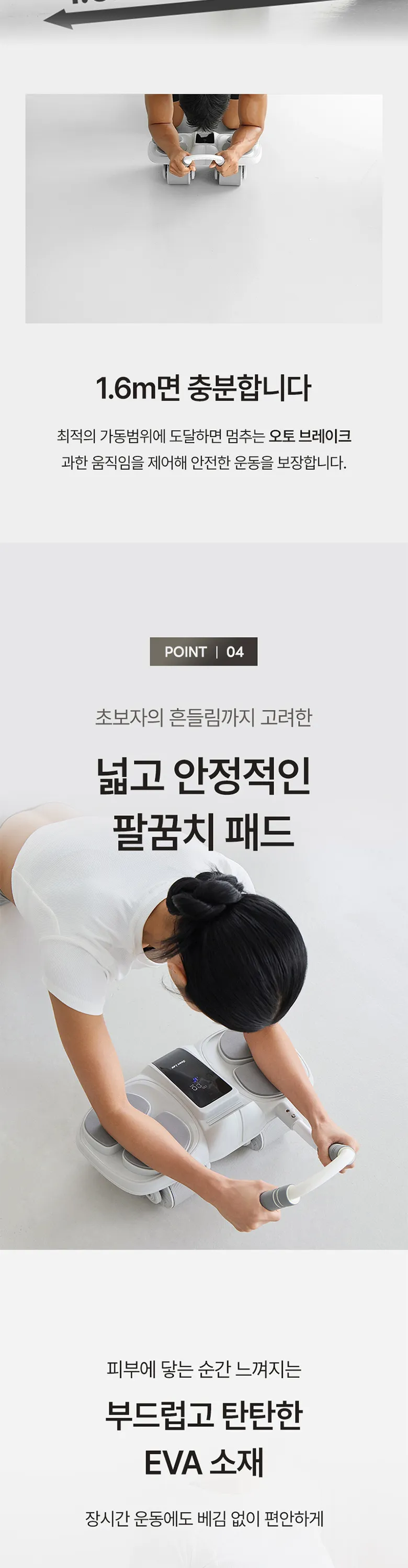 상세 이미지_9