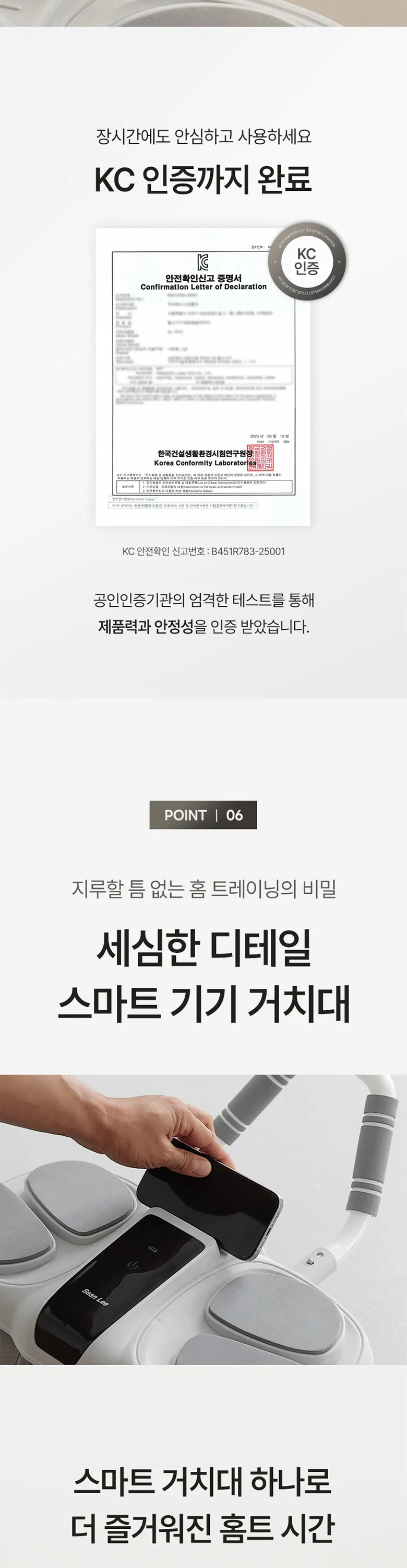 상세 이미지_12