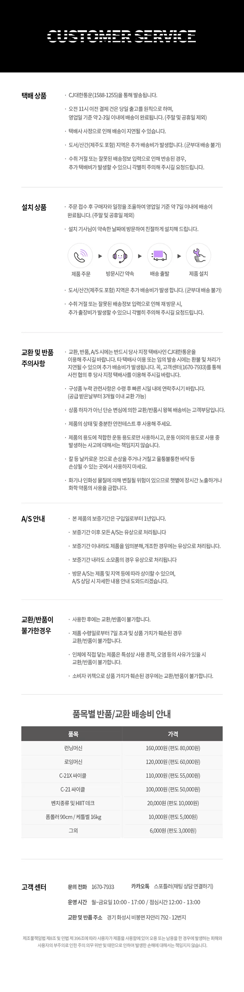 상세 이미지_9