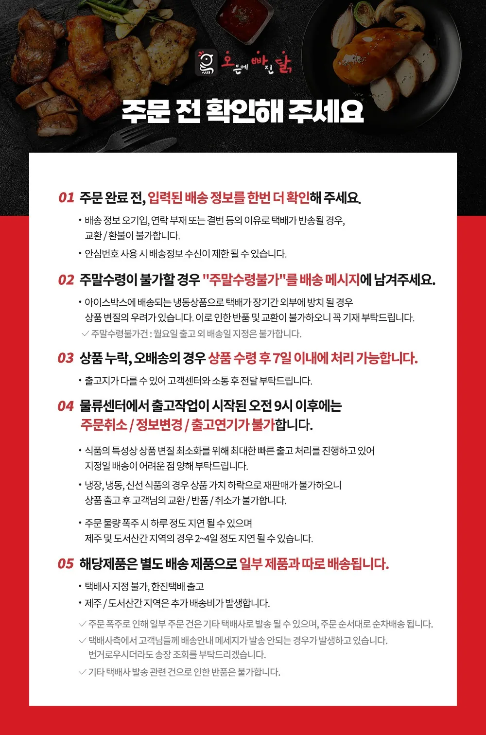 상세 이미지_0