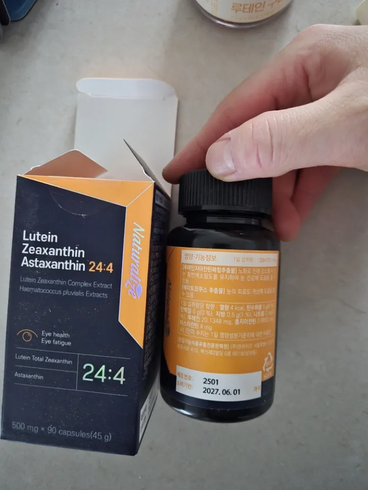 루테인 지아잔틴 아스타잔틴 리뷰