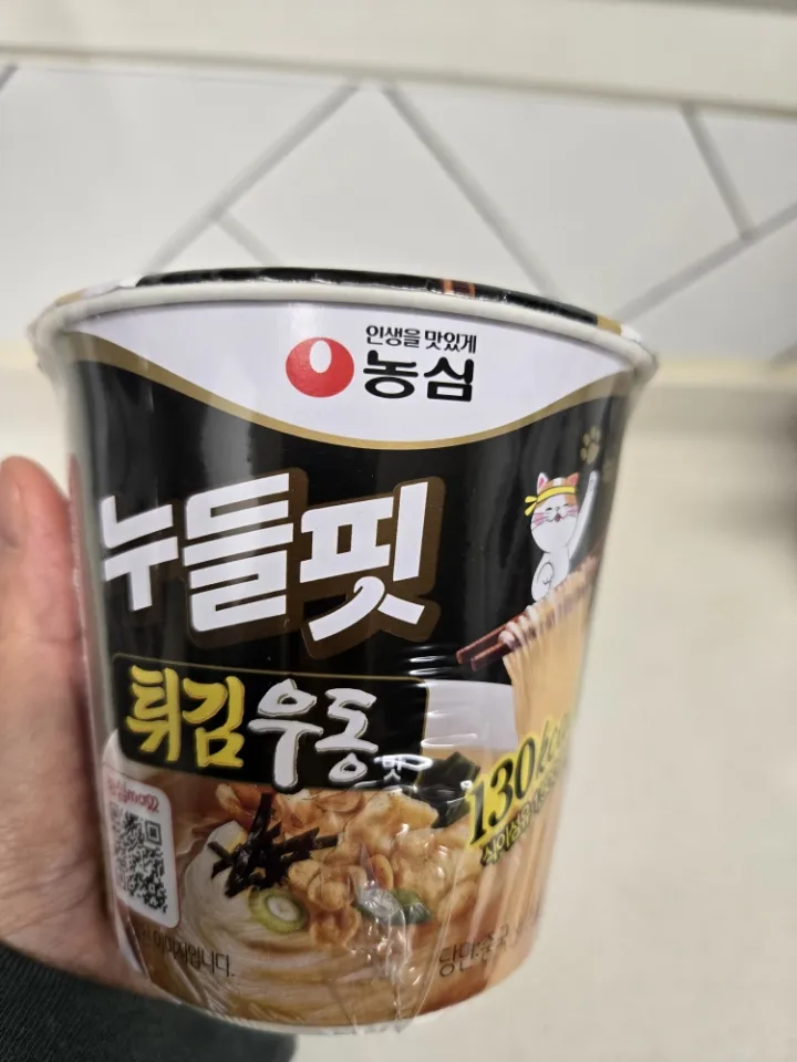 신규 회원 전용 패키지 상품 리뷰