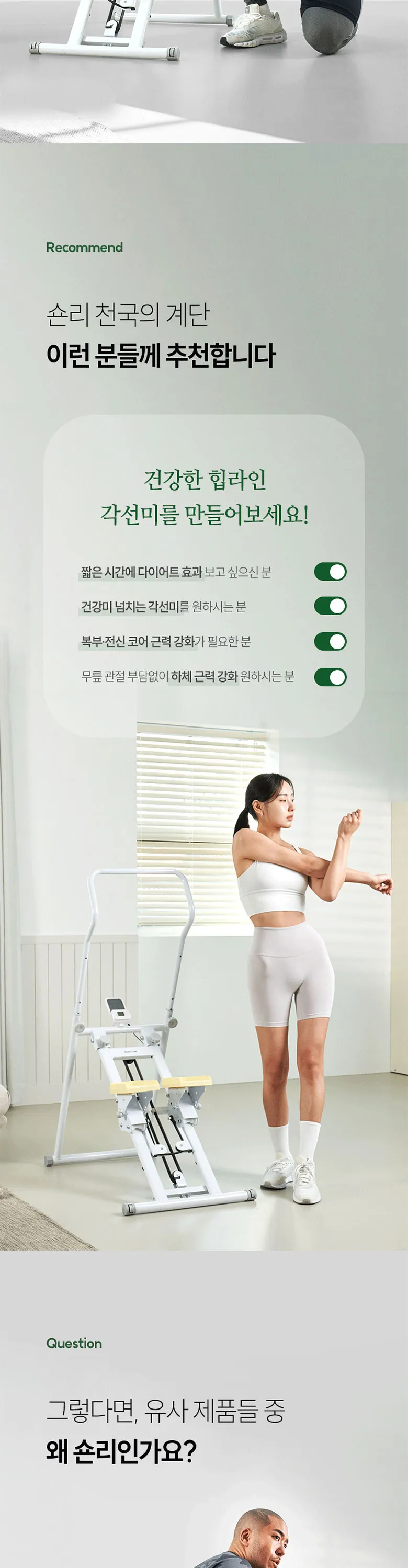 상세 이미지_5