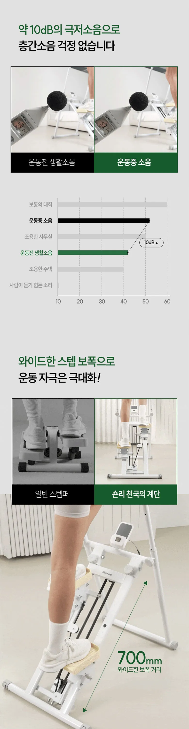 상세 이미지_7