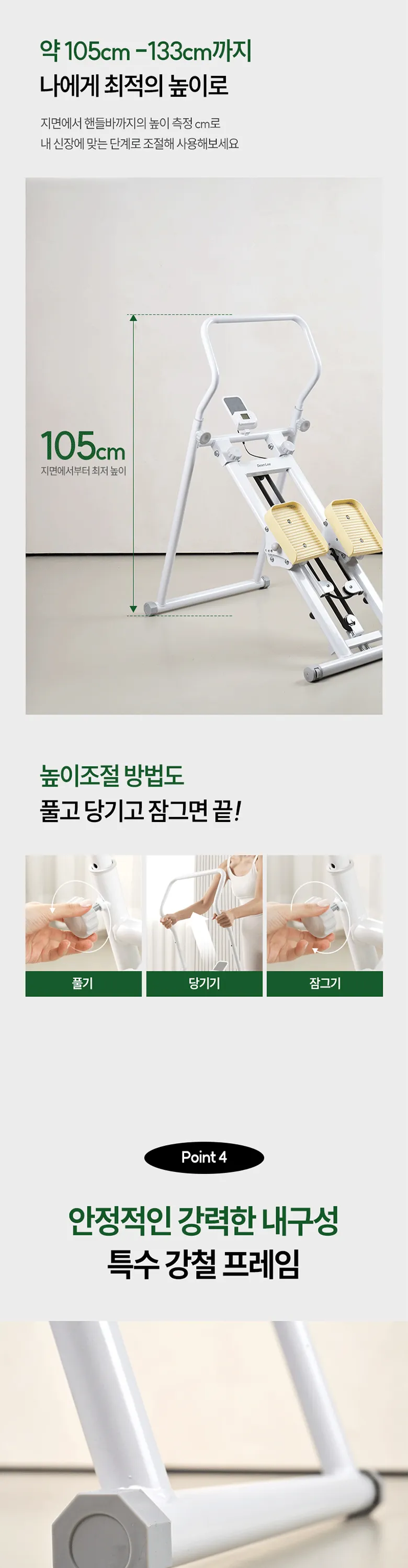 상세 이미지_11