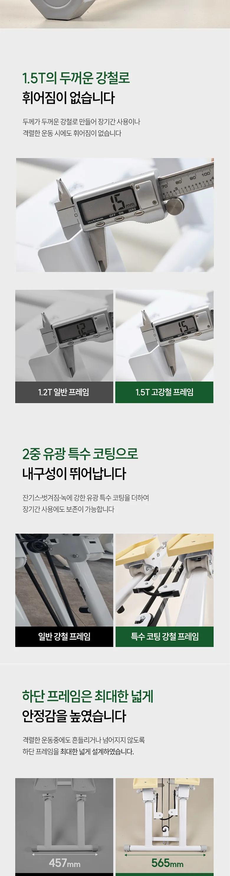 상세 이미지_12