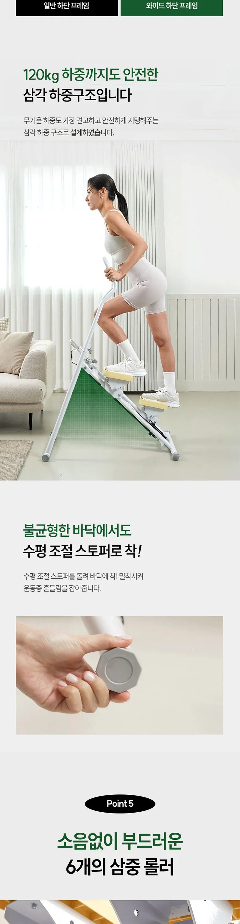 상세 이미지_13