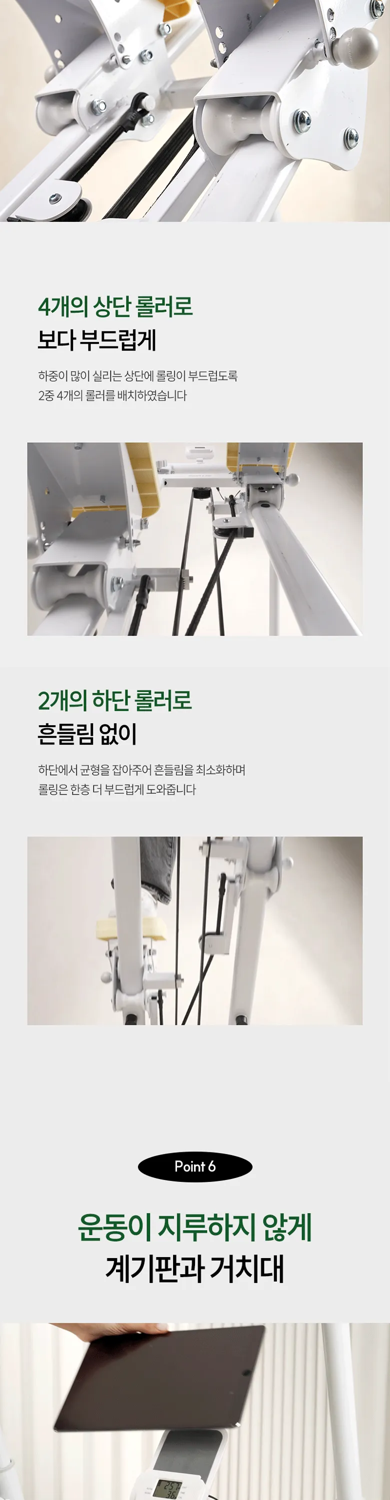 상세 이미지_14