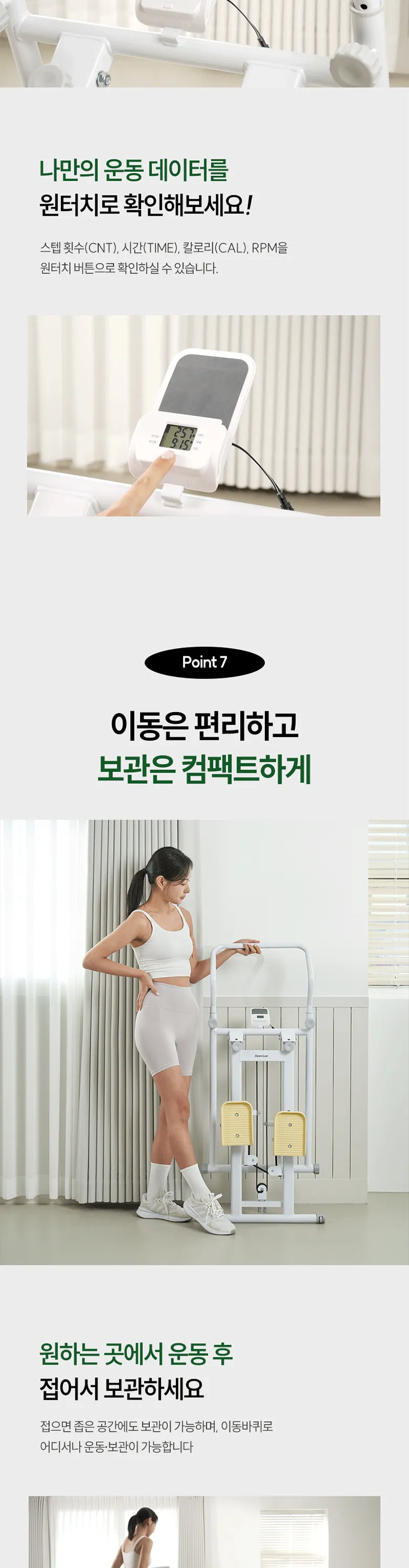 상세 이미지_15