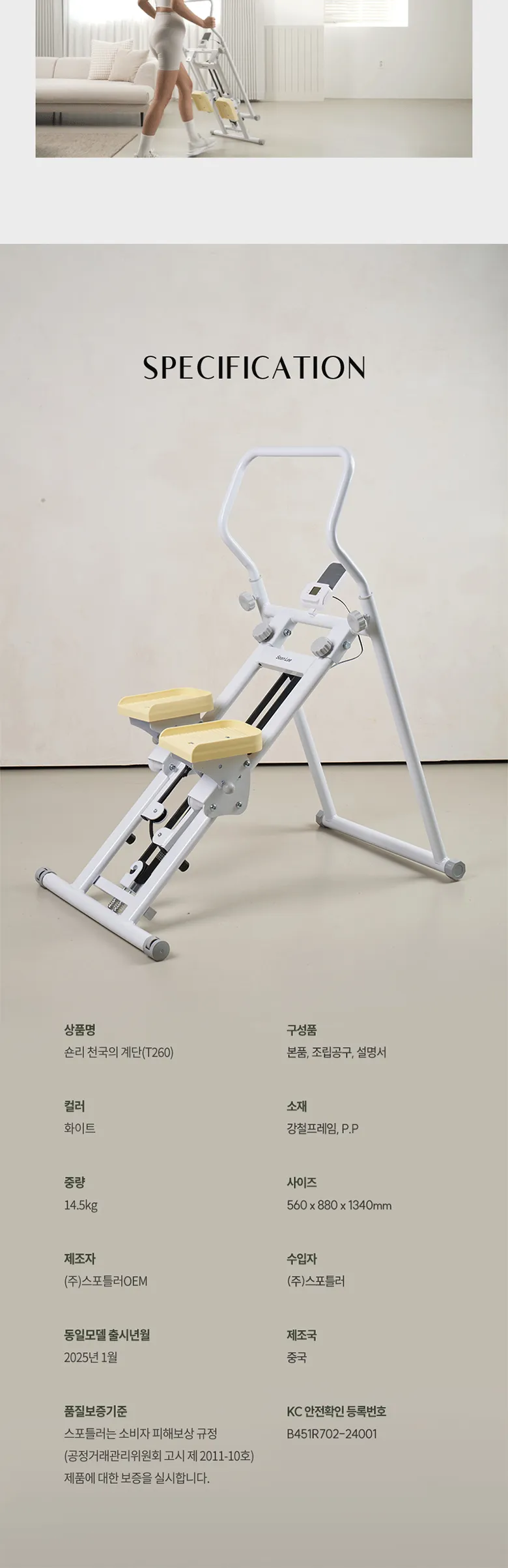 상세 이미지_16