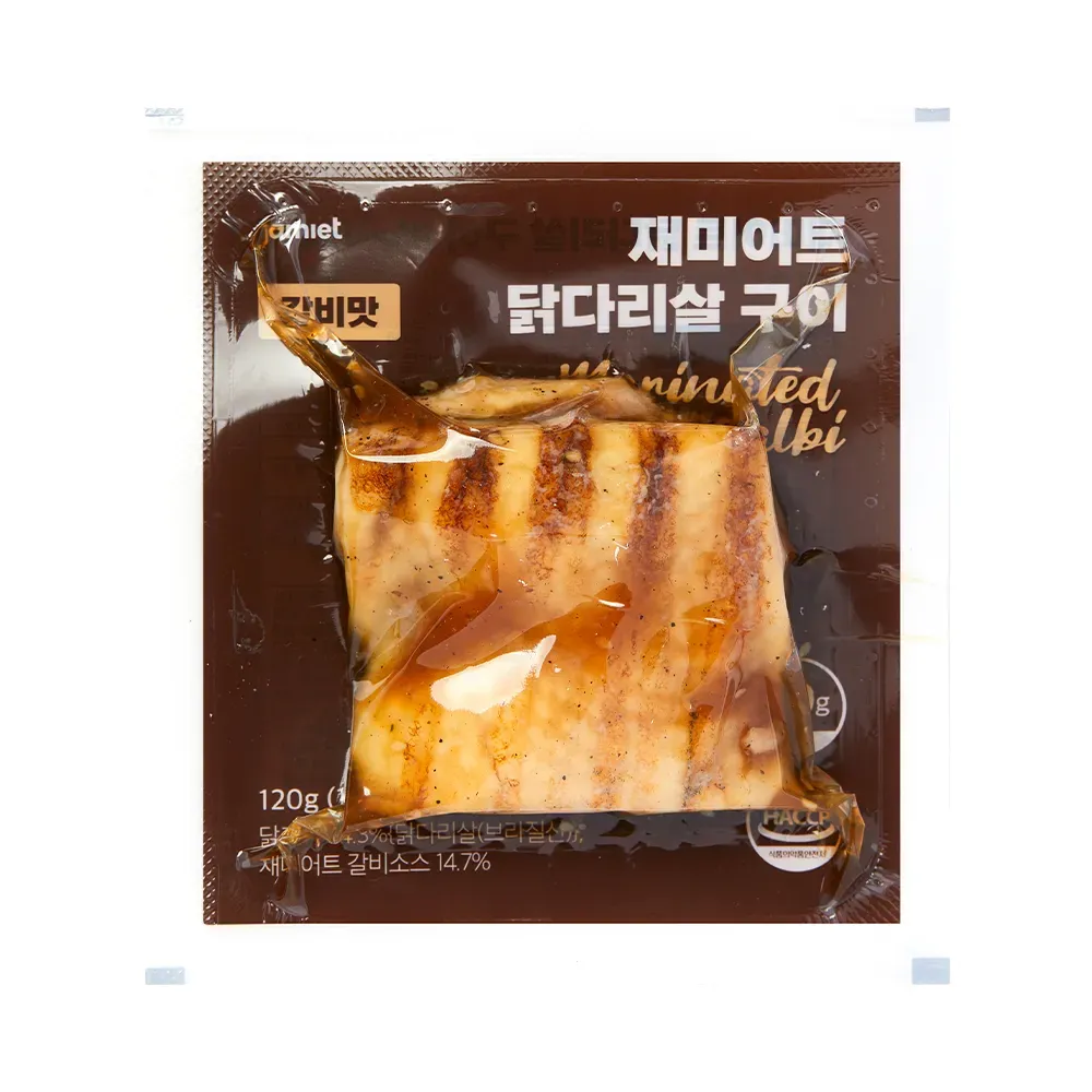 메인 상품 이미지_9
