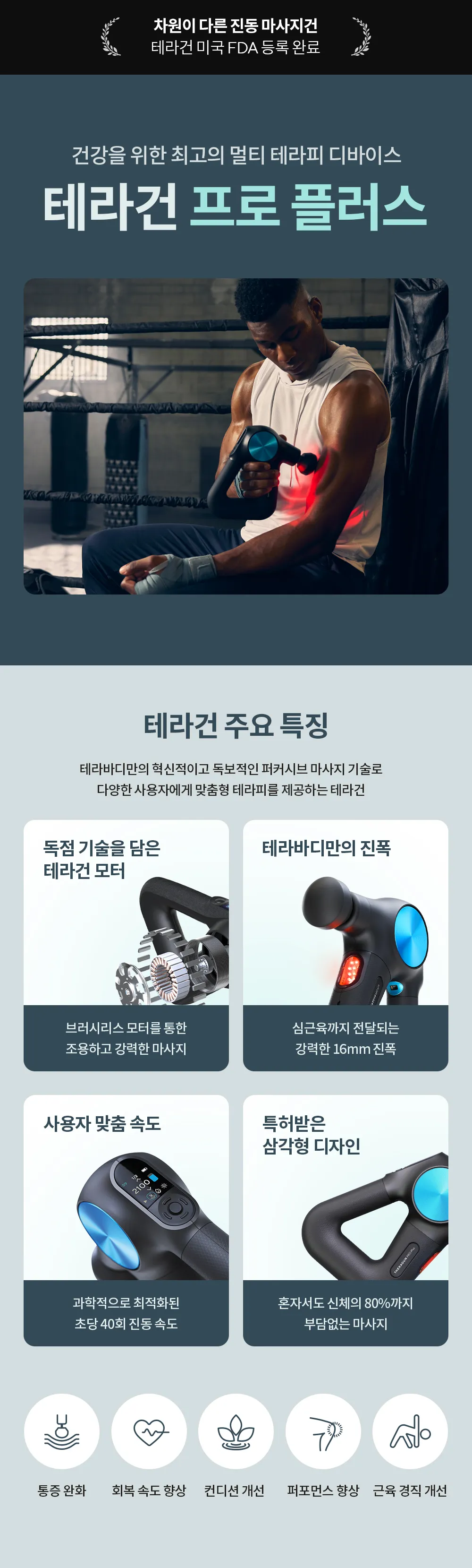 상세 이미지_0