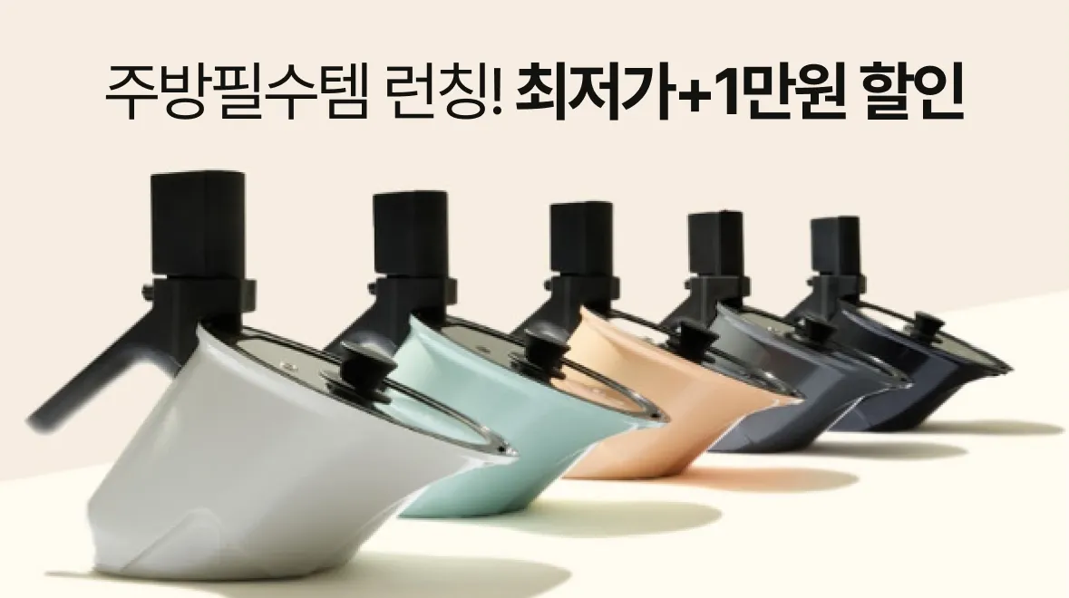 바이탈플랜트 런칭 할인