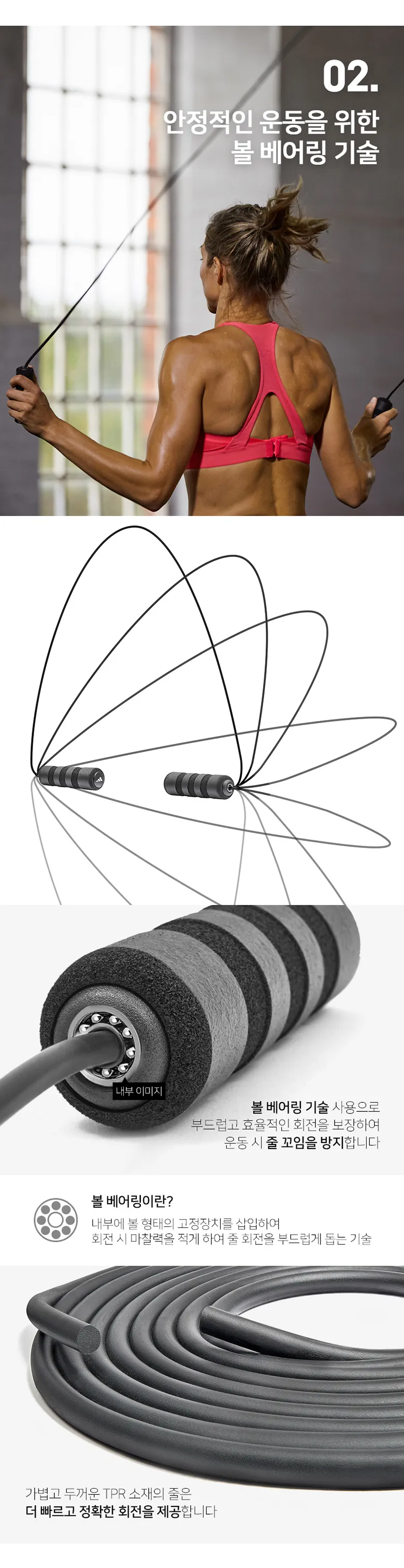 상세 이미지_8