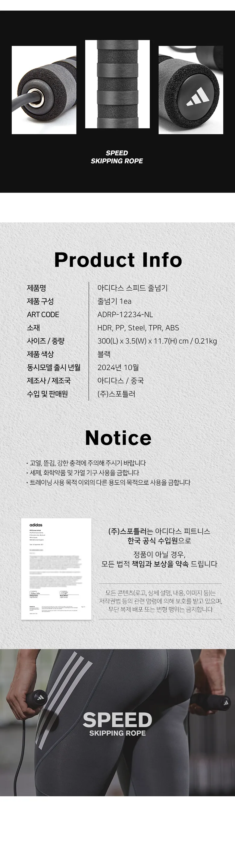 상세 이미지_10