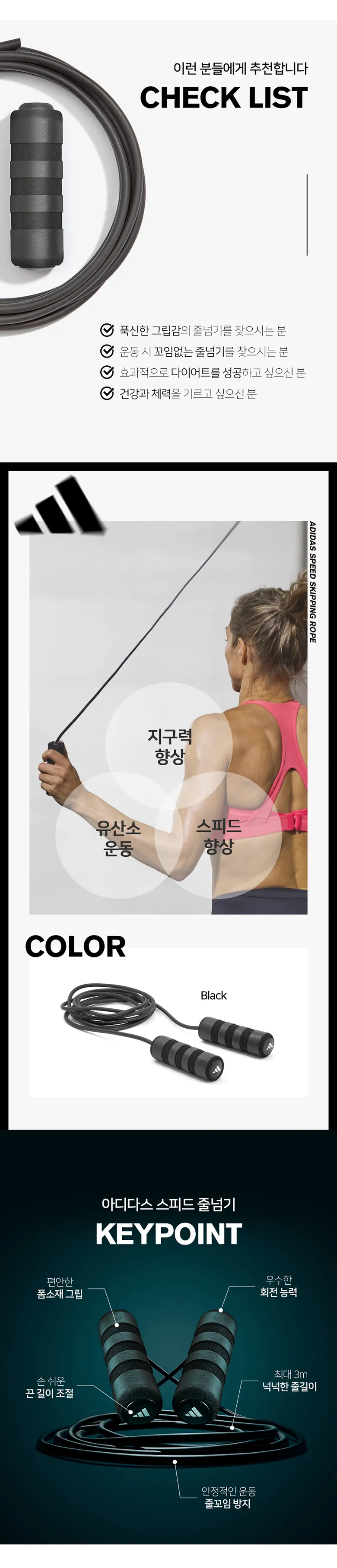 상세 이미지_6