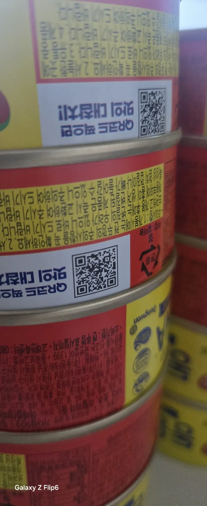 라이트 스탠다드 참치 85g x 10캔 리뷰