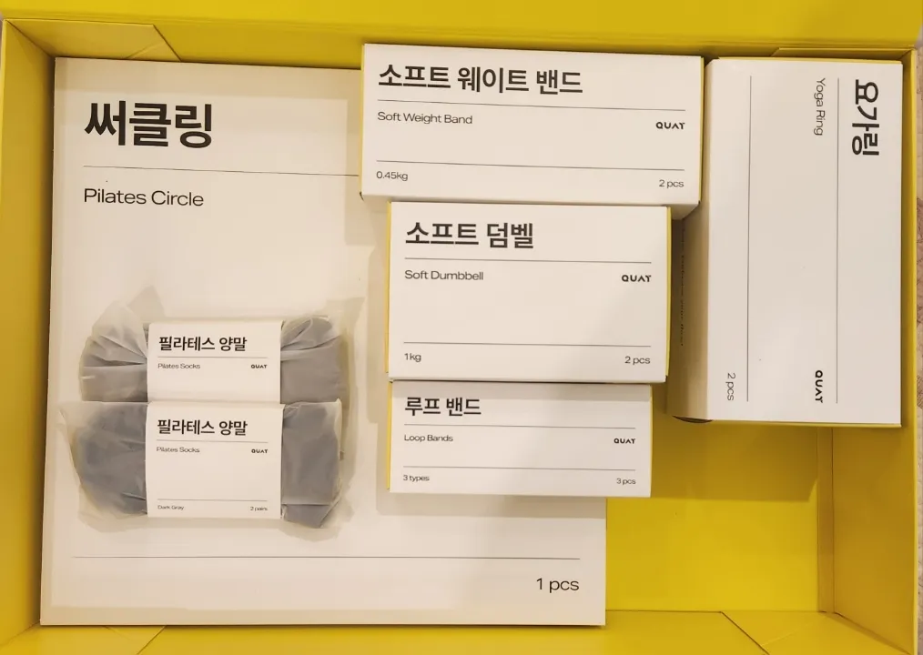 에센셜키트 리뷰