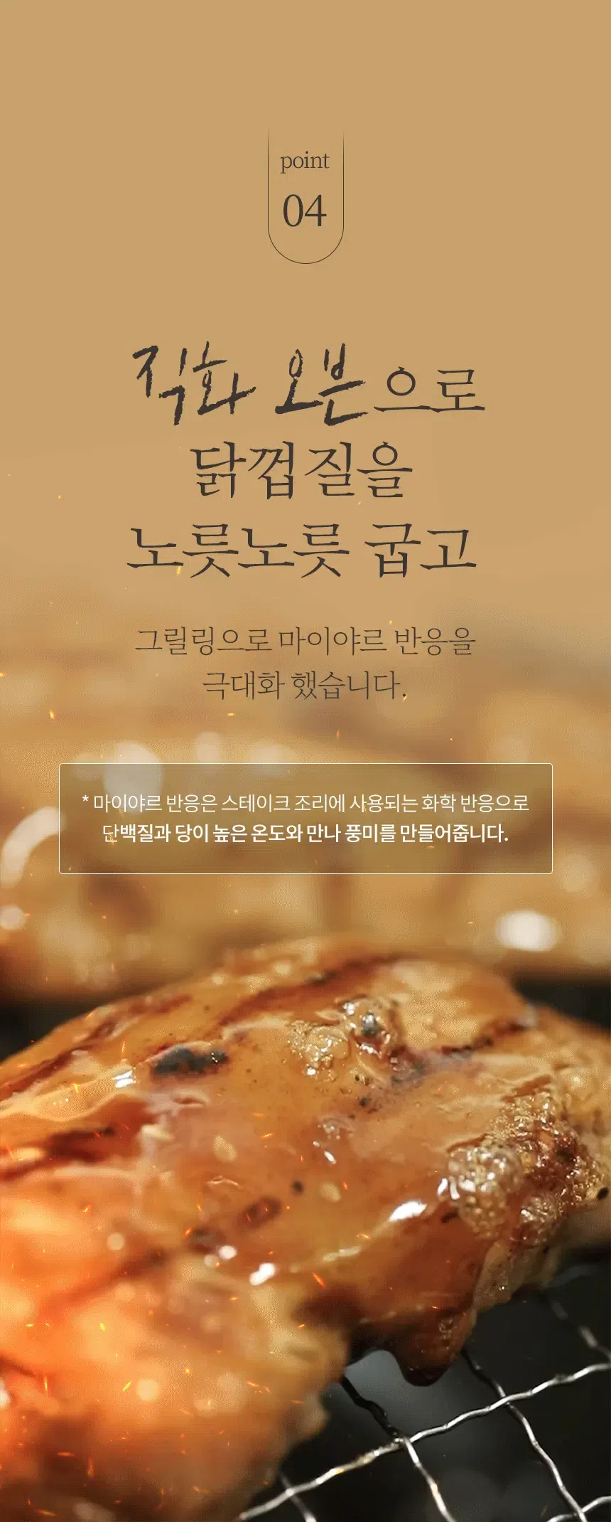 상세 이미지_8