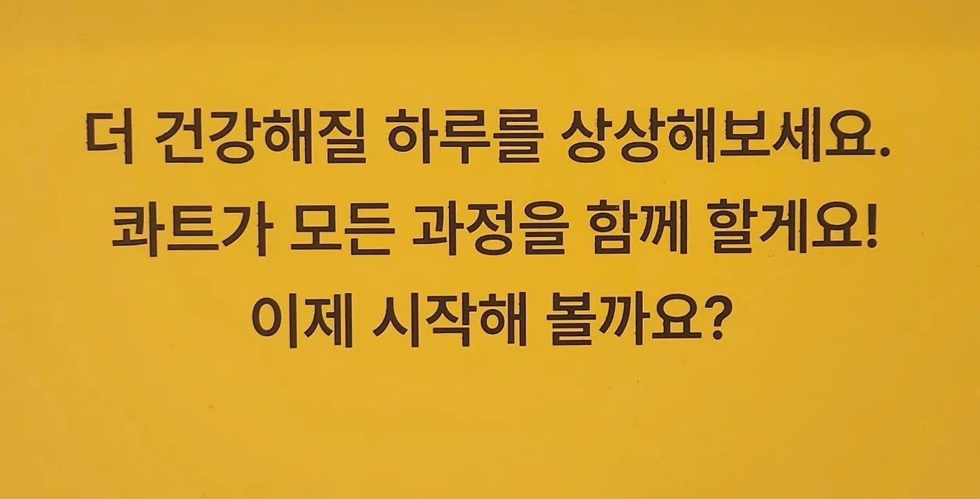 에센셜키트 리뷰