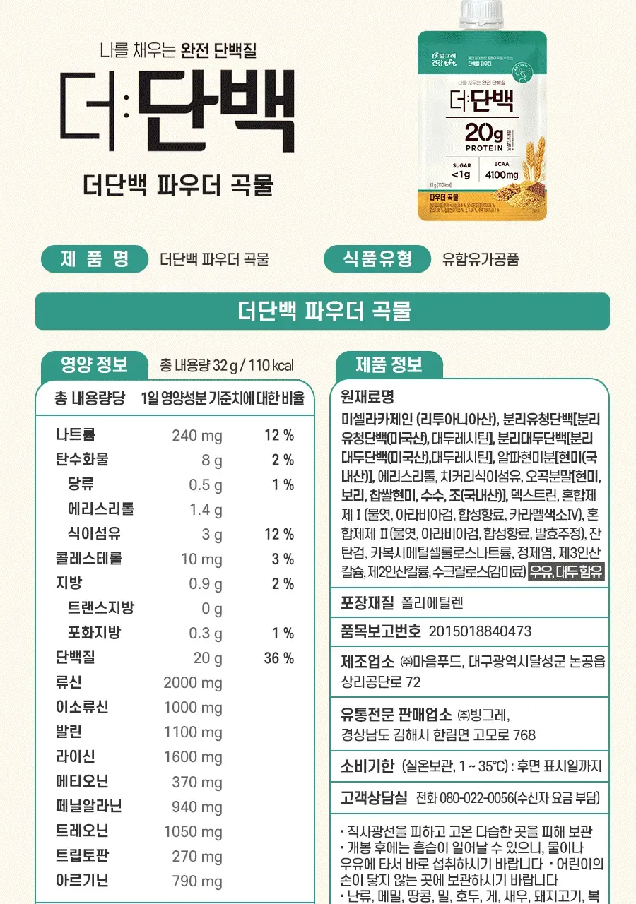 상세 이미지_18
