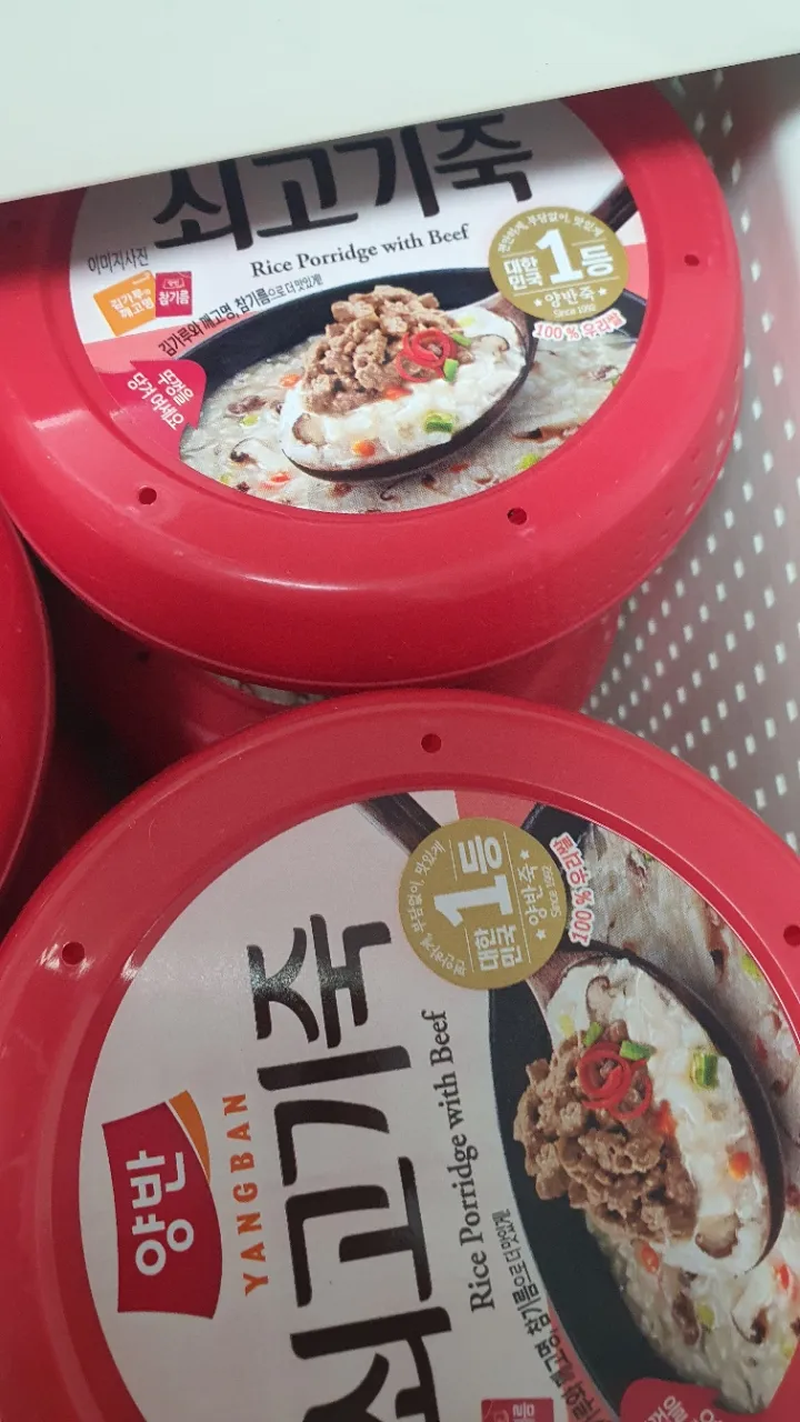 양반 쇠고기죽 287.5g X 12개 리뷰