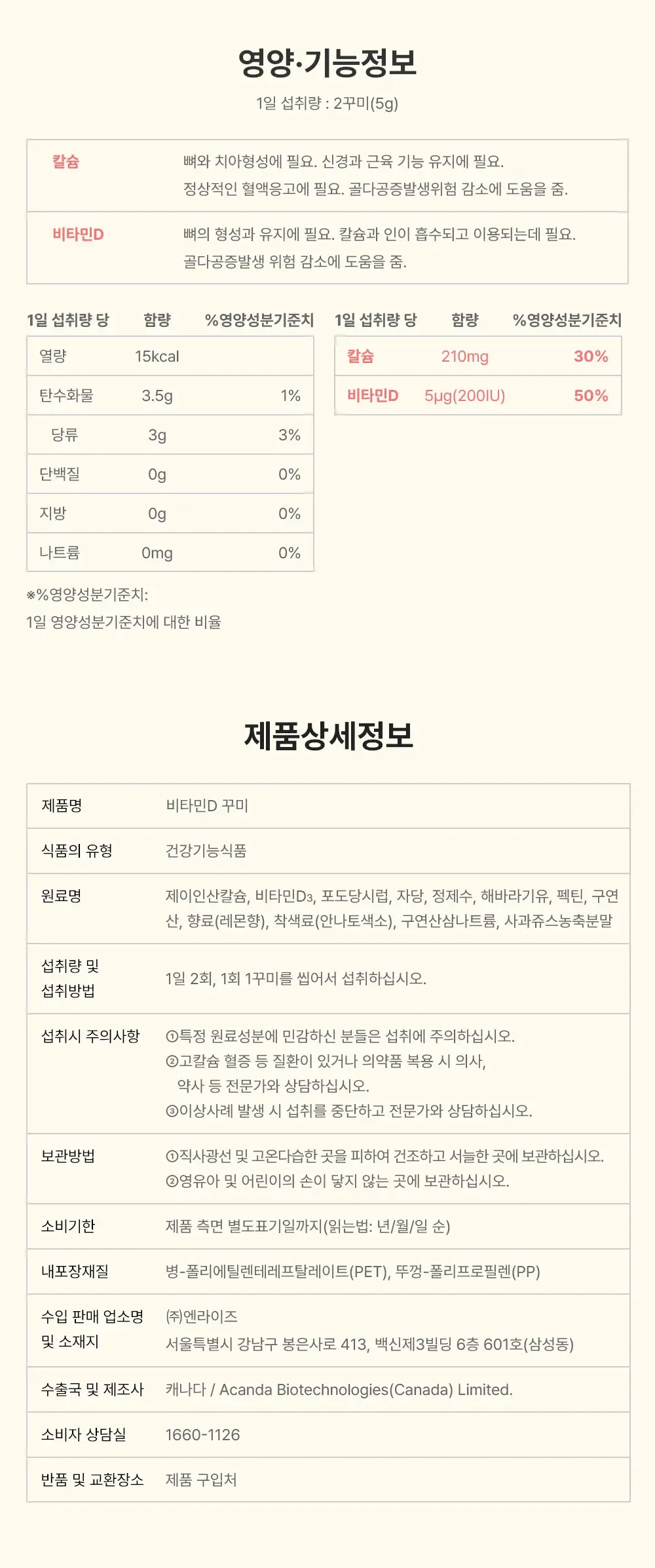 상세 이미지_9