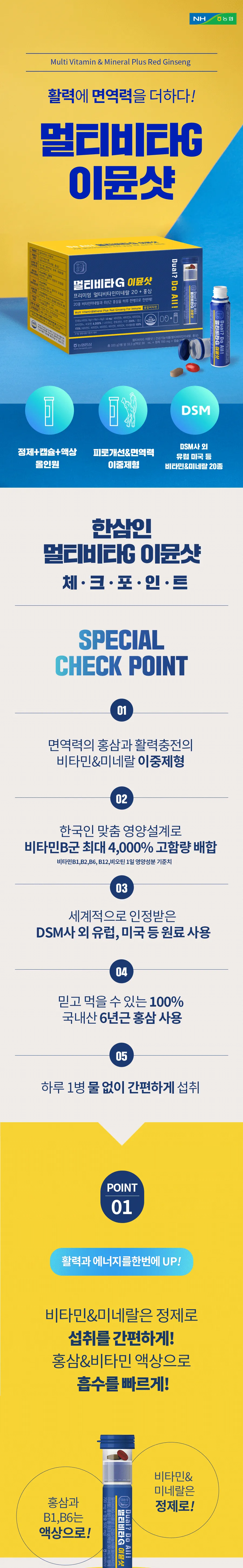 상세 이미지_1