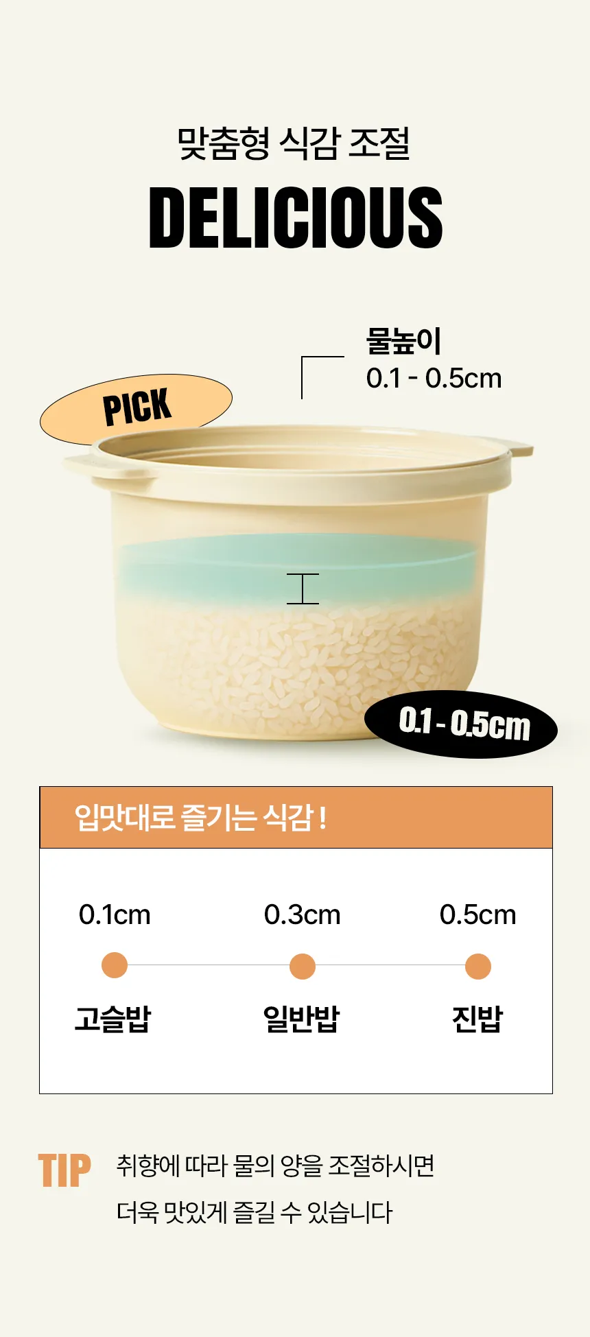 상세 이미지_54